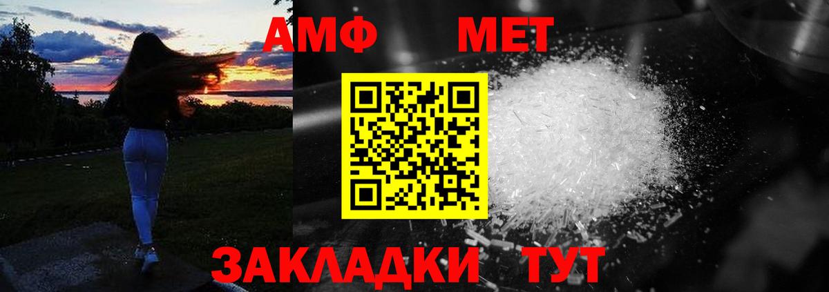 АМФ Premium Великий Новгород
