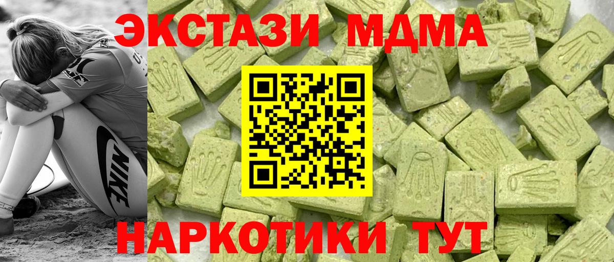 Ecstasy  Ecstasy mix  Вход с VPN  закладки  Великий Новгород  Ecstasy 300 mg 