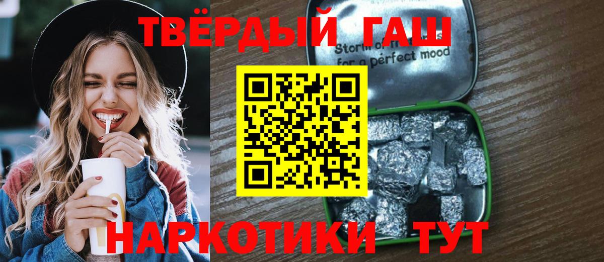Великий Новгород  ГАШ индика сатива  Гашиш  где найти наркотики  Вход с VPN 