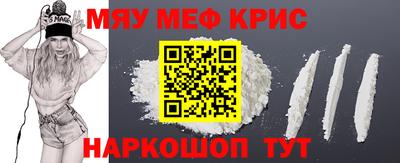 скорость Апшеронск