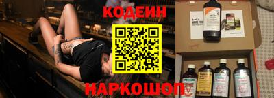 мяу мяу кристалл Апрелевка