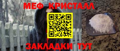 скорость Апшеронск