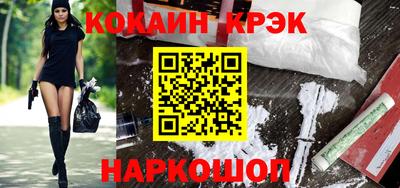 мяу мяу кристалл Апрелевка