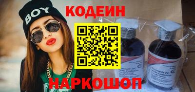 скорость Апшеронск