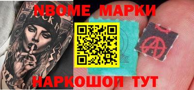 мяу мяу кристалл Апрелевка