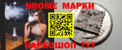 скорость Апшеронск