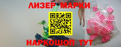мяу мяу кристалл Апрелевка