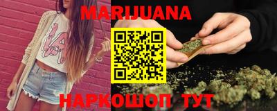 мяу мяу кристалл Апрелевка