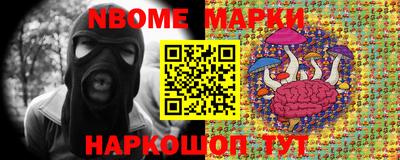 скорость Апшеронск