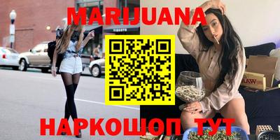мяу мяу кристалл Апрелевка