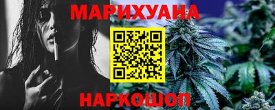 мяу мяу кристалл Апрелевка