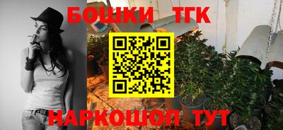 мяу мяу кристалл Апрелевка
