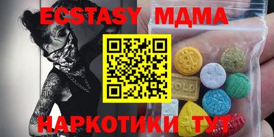 spice Гатчина