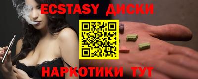 скорость Апшеронск