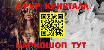 скорость Апшеронск