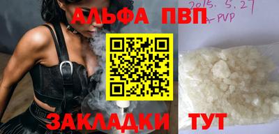 скорость Аргун