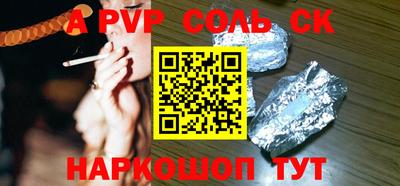 скорость Апшеронск