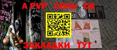 мяу мяу кристалл Апрелевка