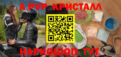 скорость Аргун