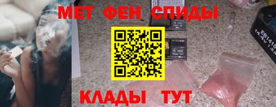 скорость Апшеронск