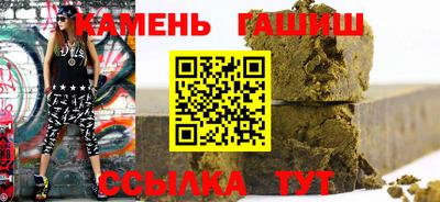 мяу мяу кристалл Апрелевка