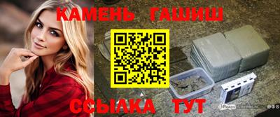 мяу мяу кристалл Апрелевка