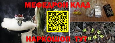 скорость Апшеронск
