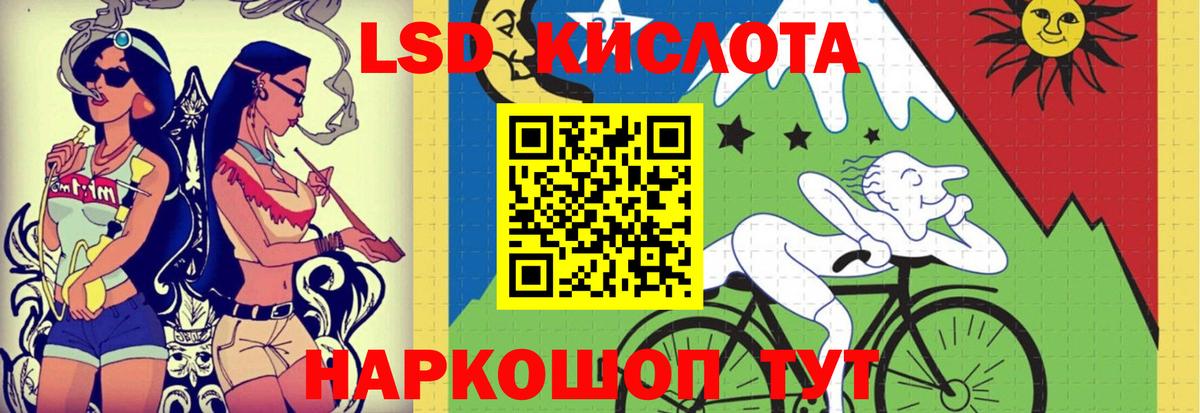 omg ССЫЛКА  Вход с VPN  Великий Новгород  ЛСД экстази ecstasy 