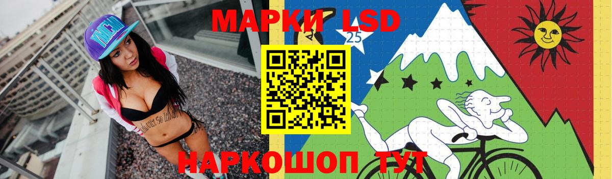 LSD-25 экстази кислота Великий Новгород