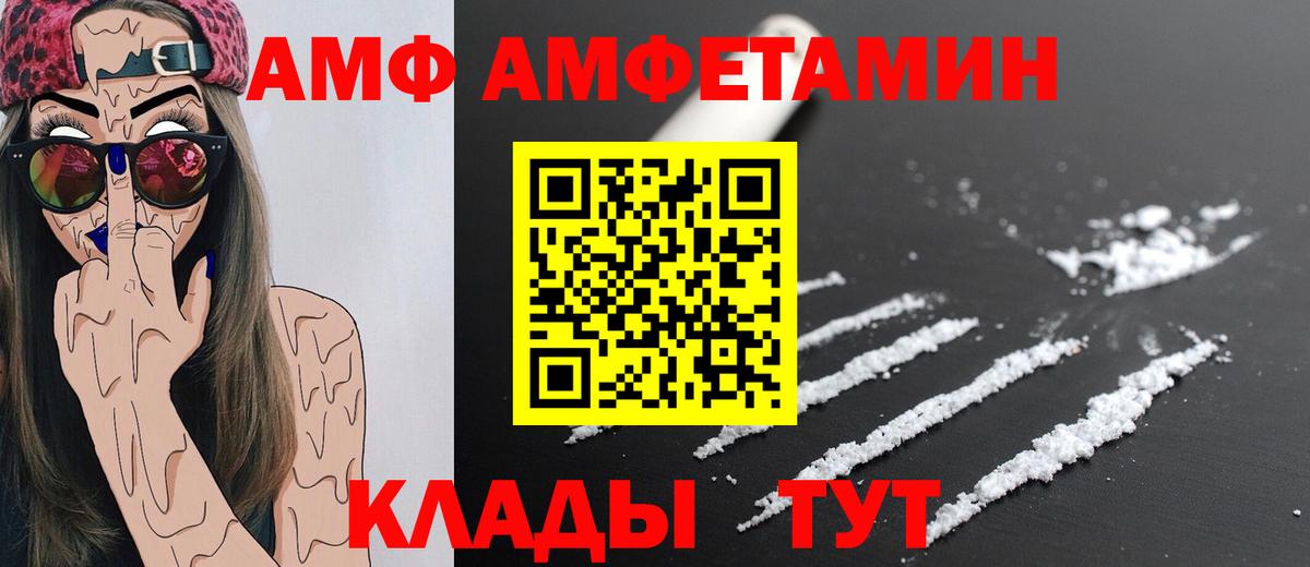 Метамфетамин мет  Вход с VPN  Великий Новгород 
