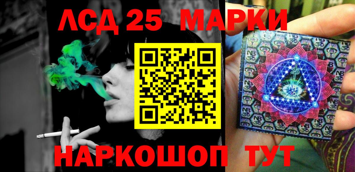 Марки NBOMe 1,8мг  Марки NBOMe 1,8мг  Марки NBOMe  Вход с VPN  Великий Новгород 