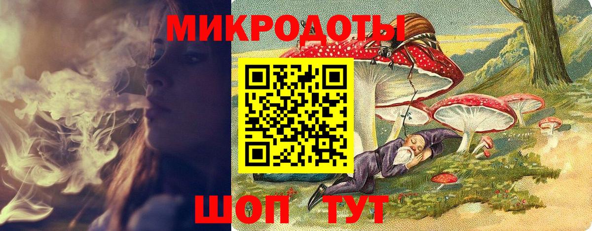 Псилоцибиновые грибы мухоморы  где купить наркоту  Галлюциногенные грибы мицелий  Великий Новгород  Вход с VPN 
