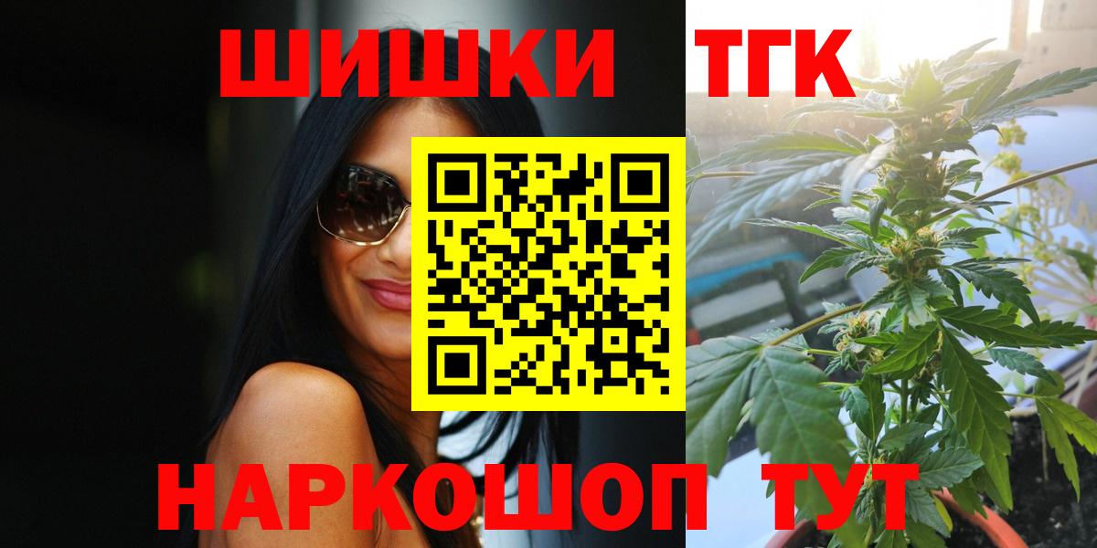 Бошки Шишки OG Kush  Канабис индика  Каннабис OG Kush  Вход с VPN  Шишки марихуана OG Kush  Великий Новгород 